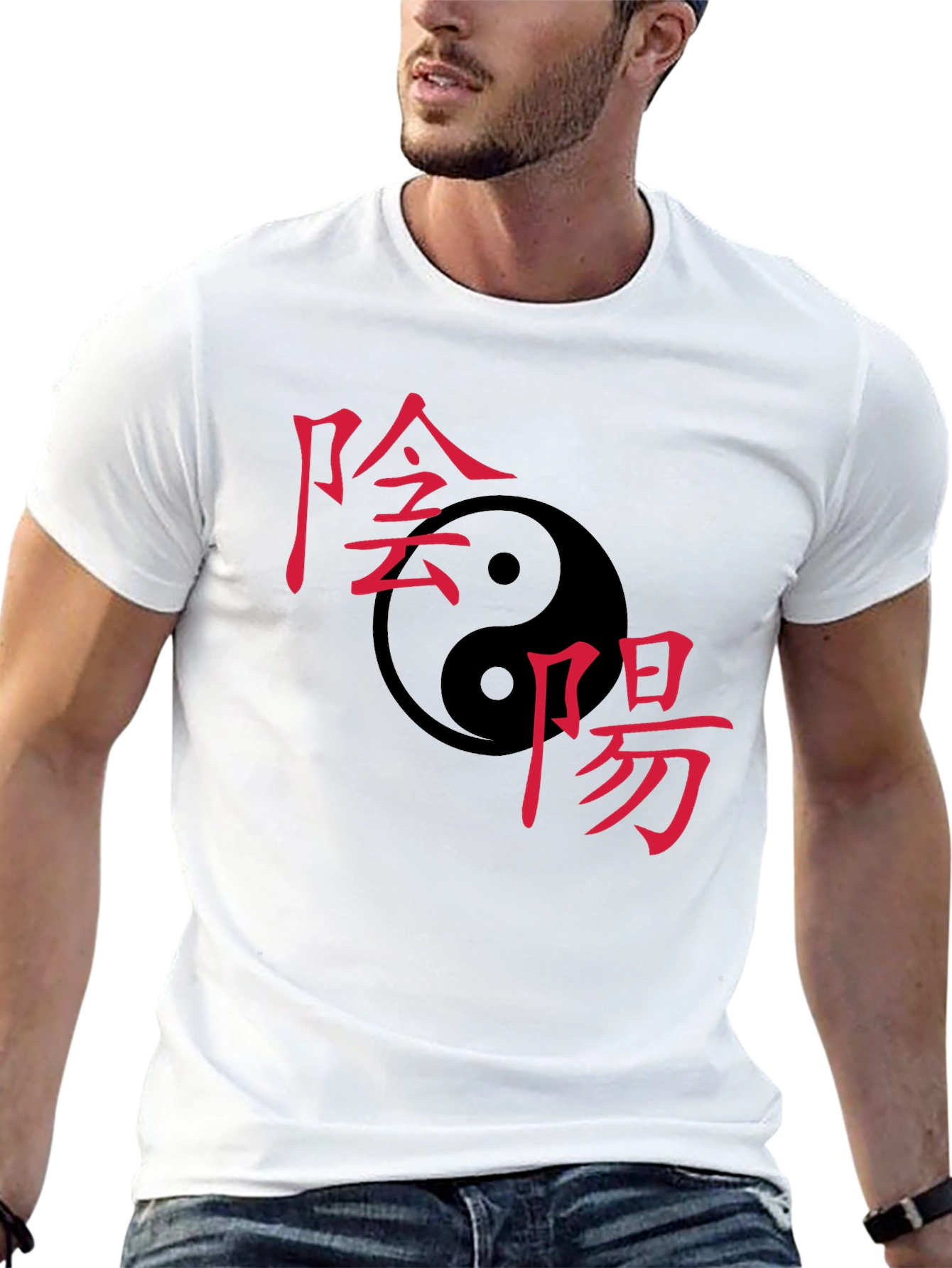 Yin Yang Symbol T-Shirt - Classic Balance