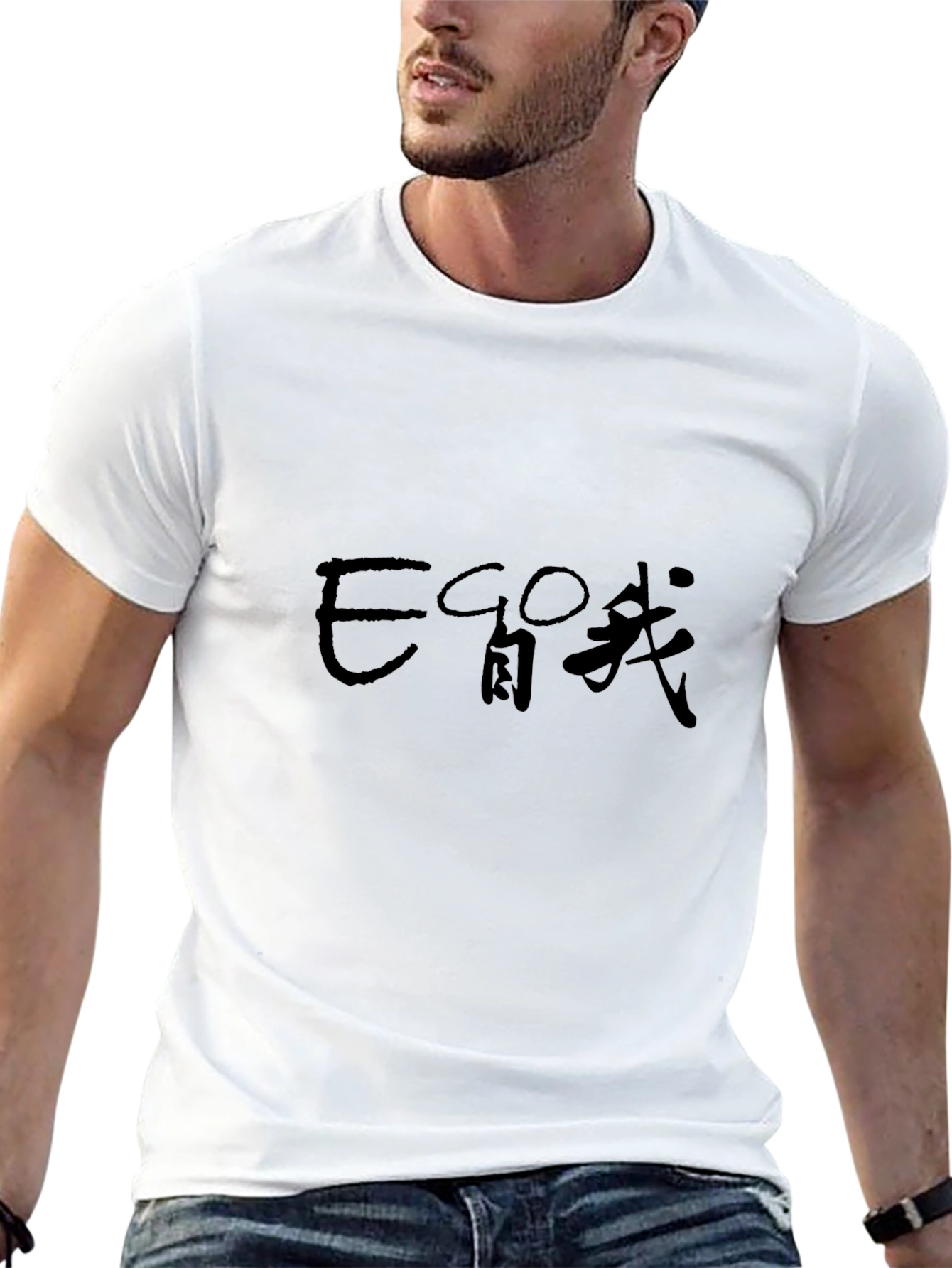 Ego Text Design Graphic T-Shirt
