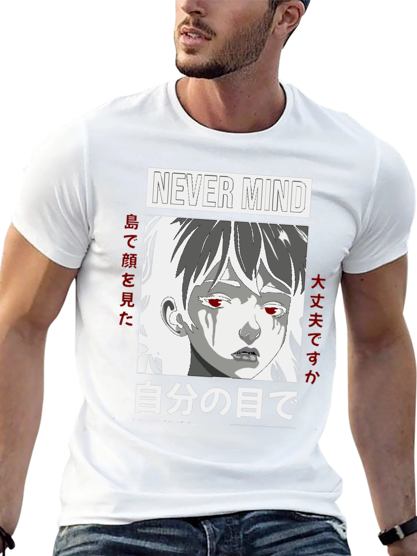Anime Graphic Tee - Never Mind Japanese Text