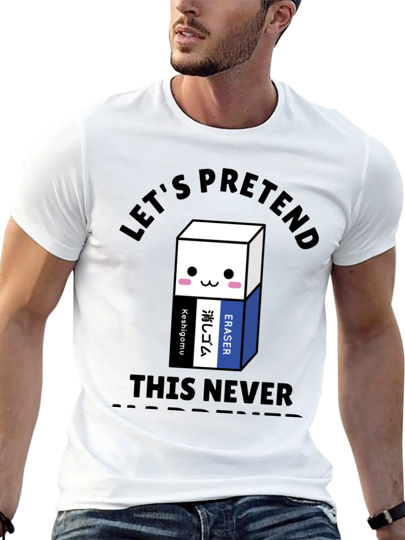 Lets Pretend Eraser Graphic T-Shirt