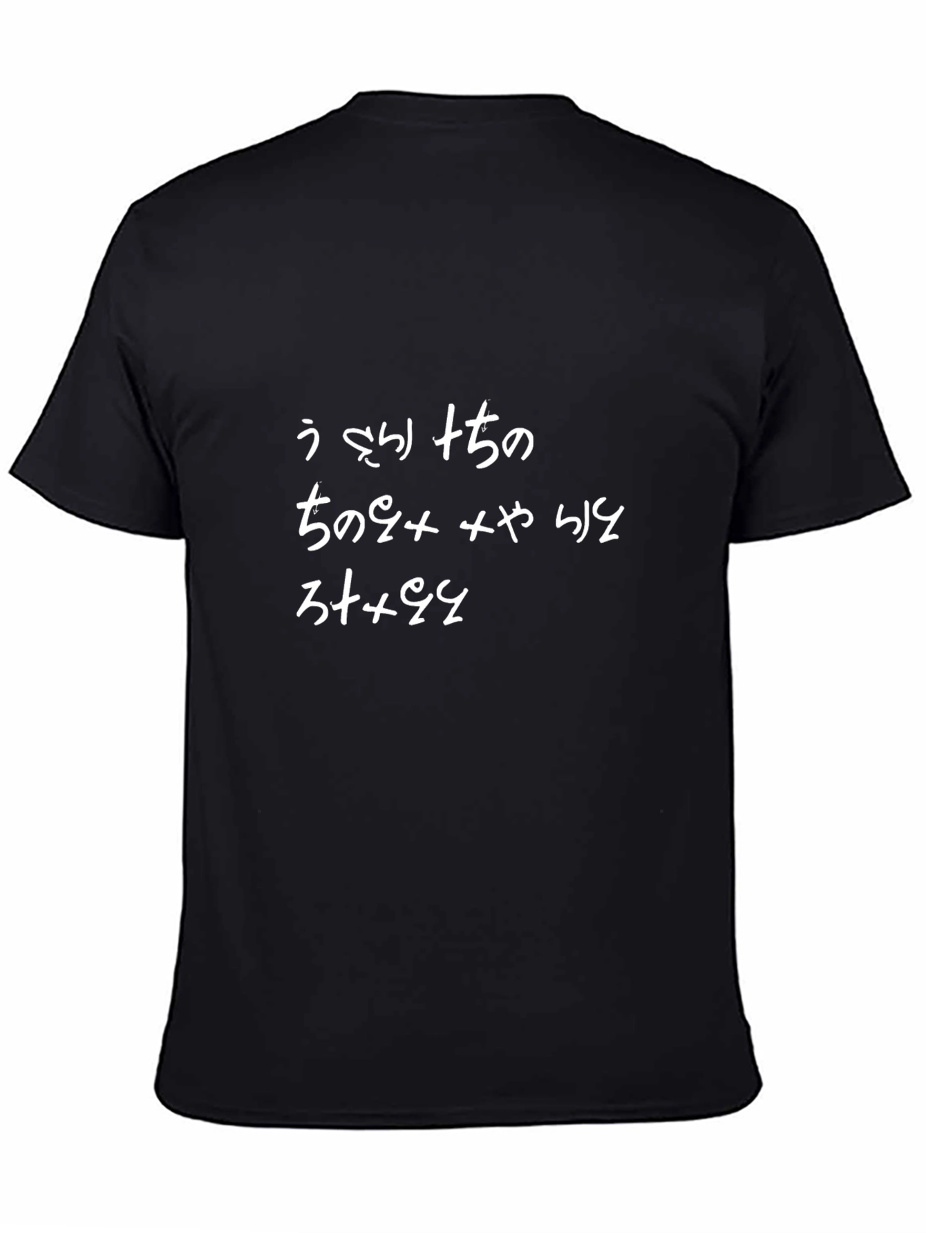 Black T-Shirt with Japanese Script