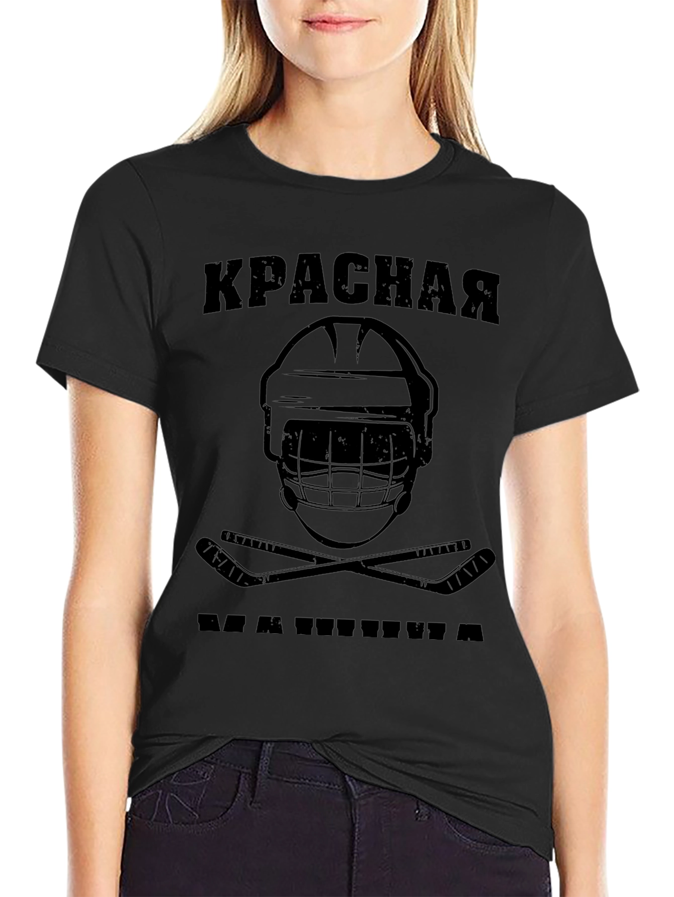 Krasnaya Hockey T-Shirt - Black Graphic Tee
