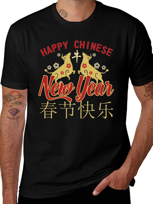 Chinese New Year Ox T-Shirt