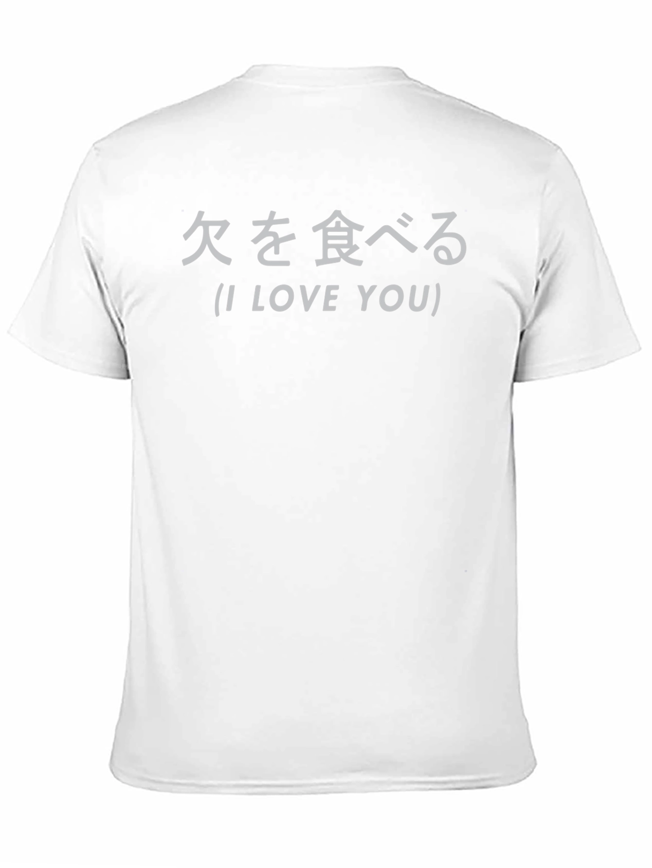 I Love You Japanese Text Graphic T-Shirt
