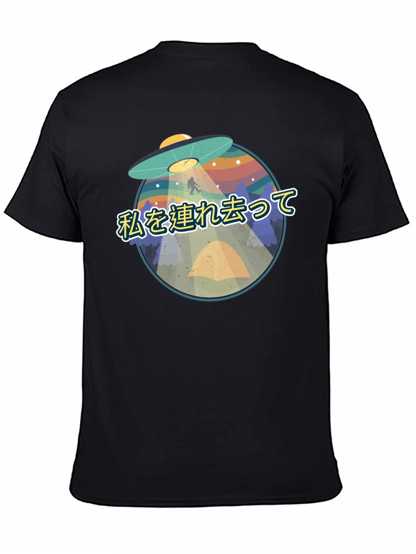UFO Abduction Graphic Tee - Sci-Fi Humor T-Shirt