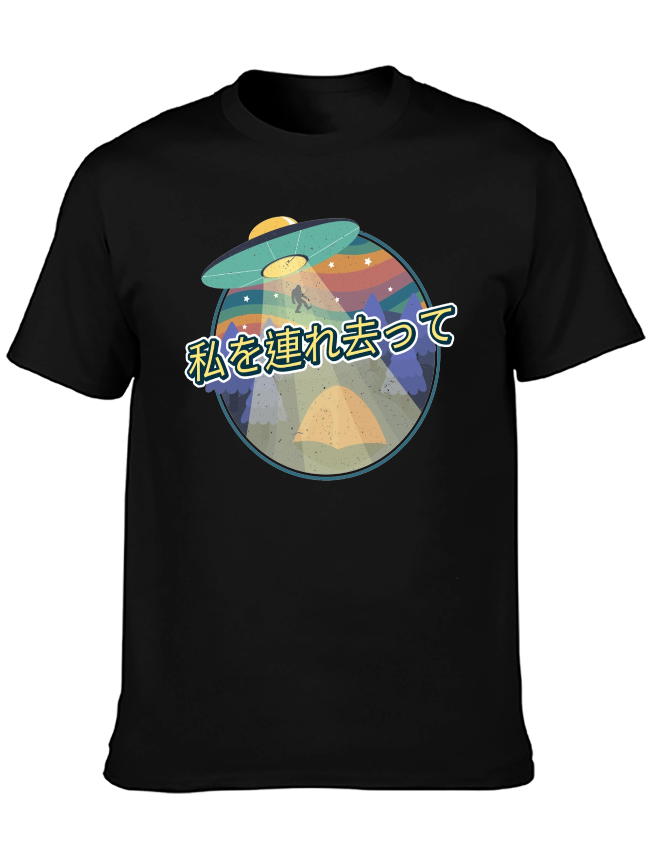 UFO Abduction Graphic Tee - Sci-Fi Humor T-Shirt