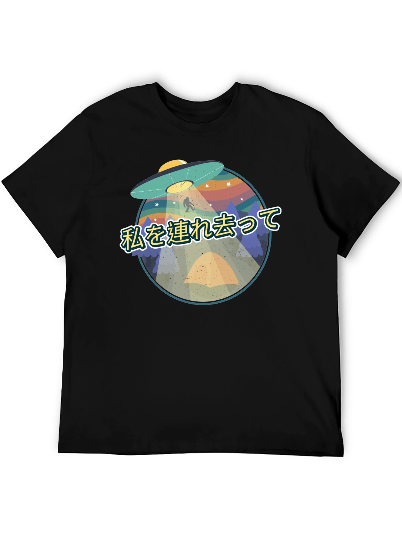 UFO Abduction Graphic Tee - Sci-Fi Humor T-Shirt