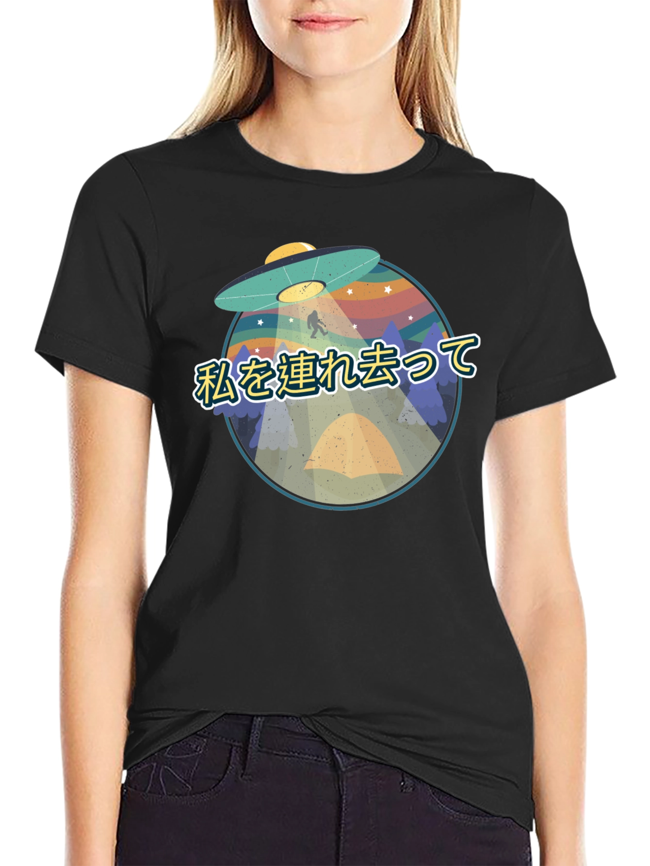 UFO Abduction Graphic Tee - Sci-Fi Humor T-Shirt