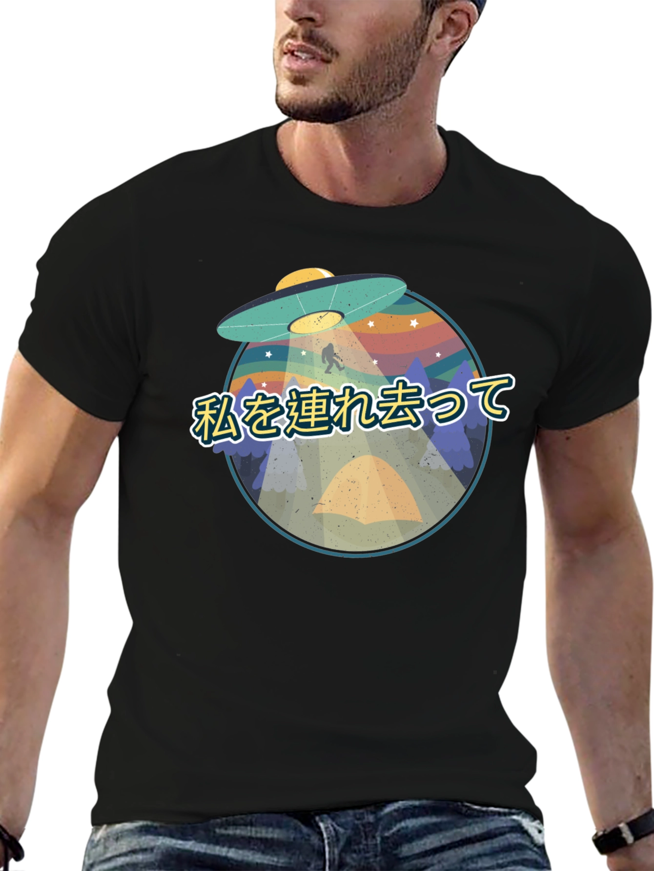 UFO Abduction Graphic Tee - Sci-Fi Humor T-Shirt