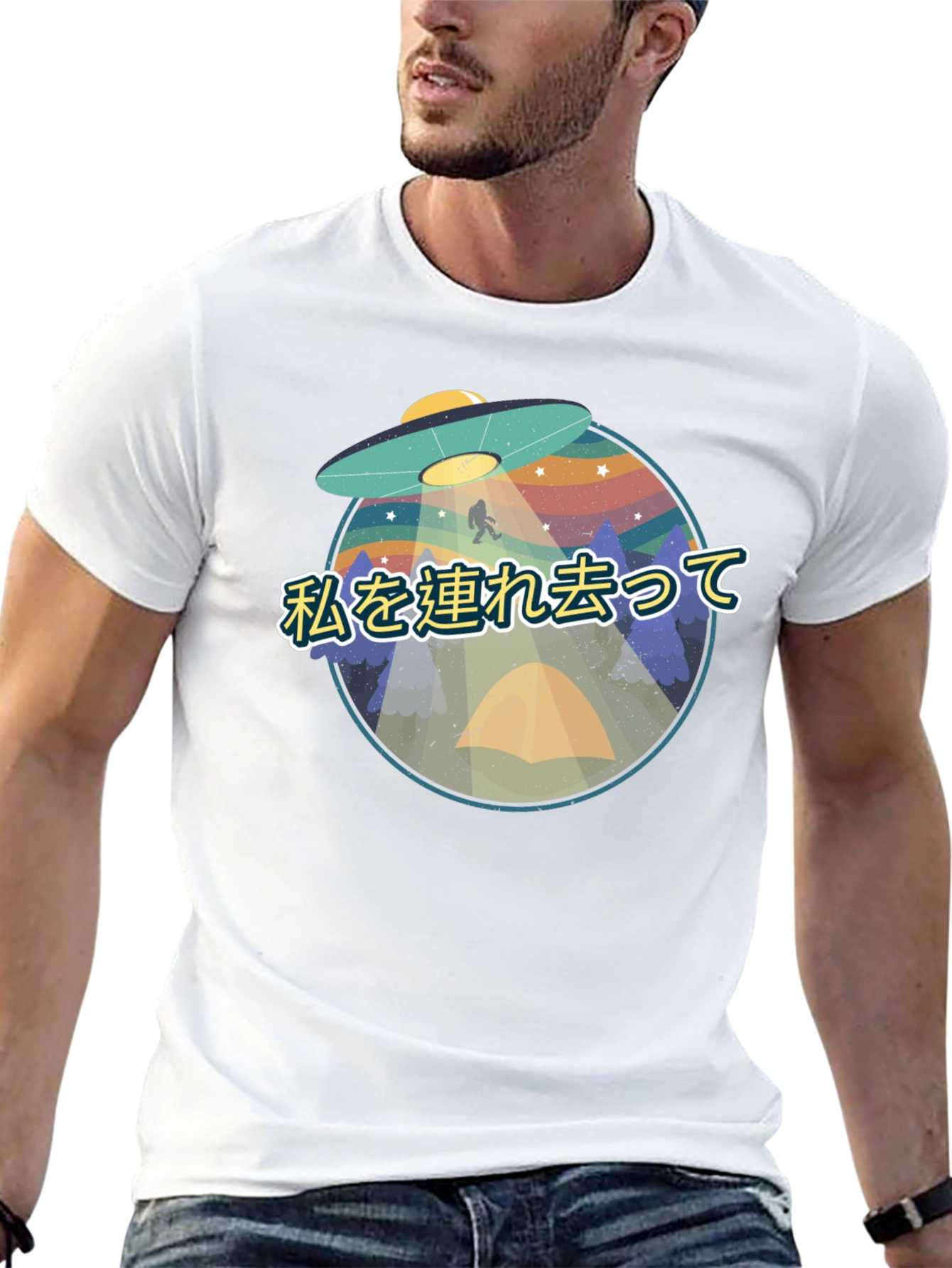 UFO Abduction Graphic Tee - Sci-Fi Humor T-Shirt