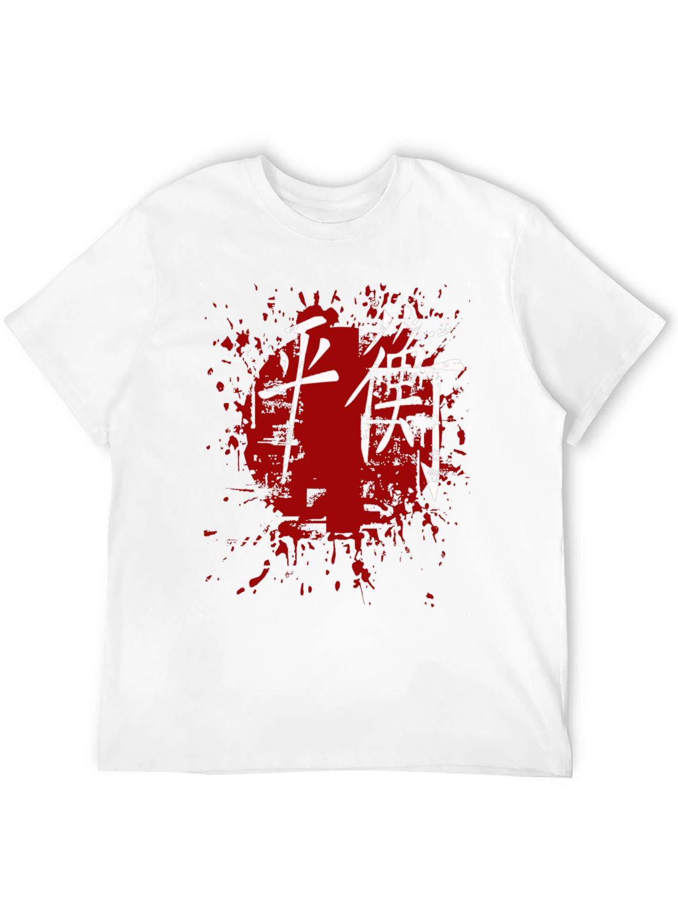 Balance Kanji T-Shirt - Grunge Japanese Style