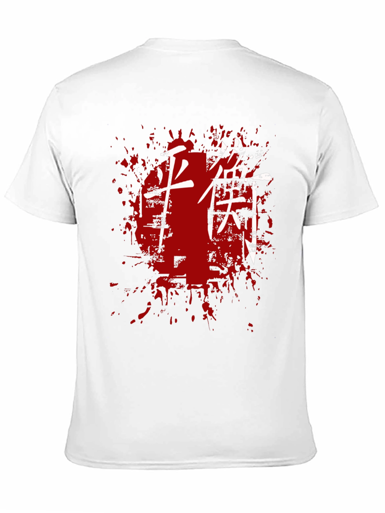 Balance Kanji T-Shirt - Grunge Japanese Style