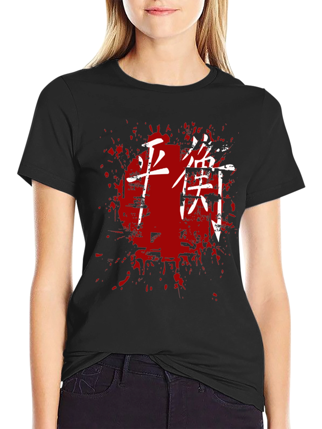 Balance Kanji T-Shirt - Grunge Japanese Style