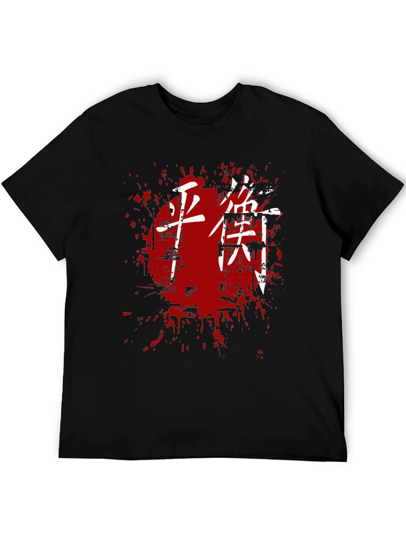 Balance Kanji T-Shirt - Grunge Japanese Style