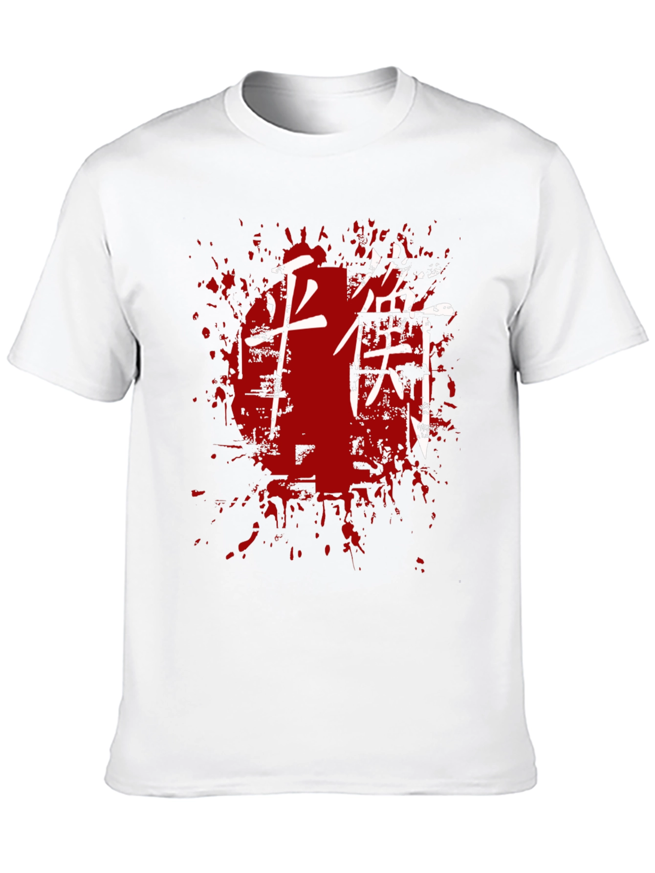 Balance Kanji T-Shirt - Grunge Japanese Style