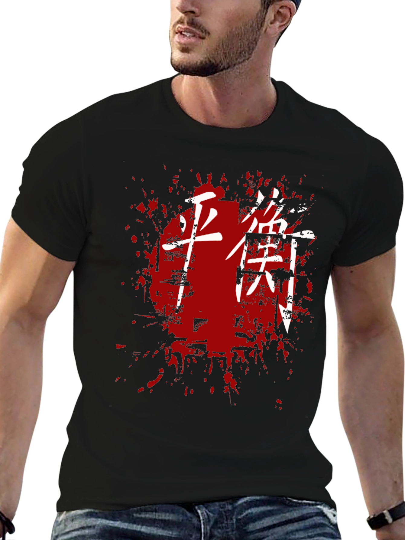 Balance Kanji T-Shirt - Grunge Japanese Style