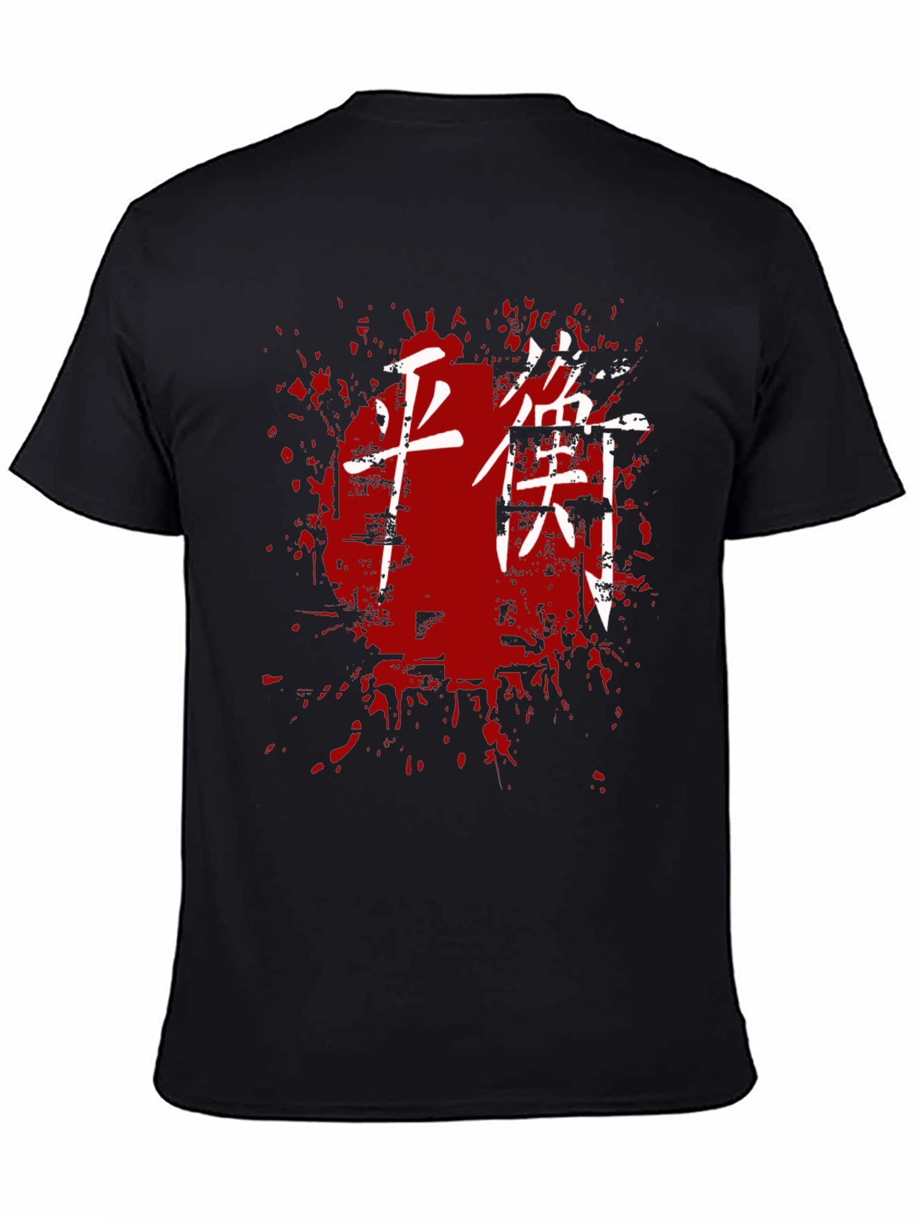 Balance Kanji T-Shirt - Grunge Japanese Style
