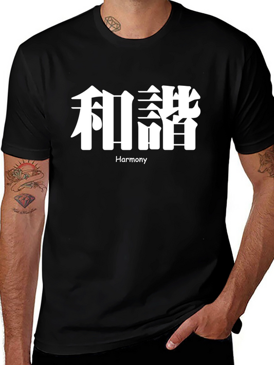 Harmony Graphic Tee - Black