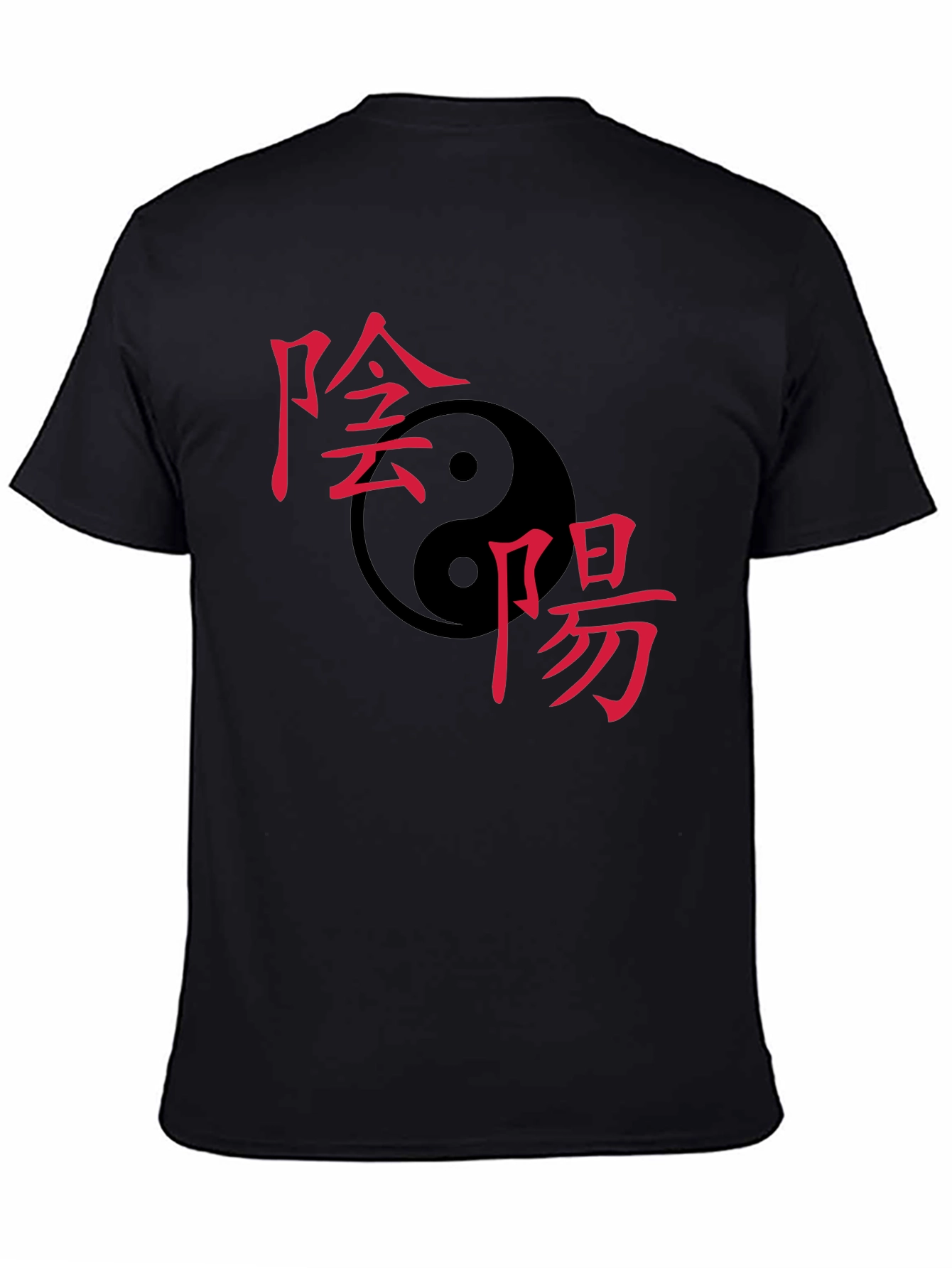Yin Yang Symbol T-Shirt - Classic Balance