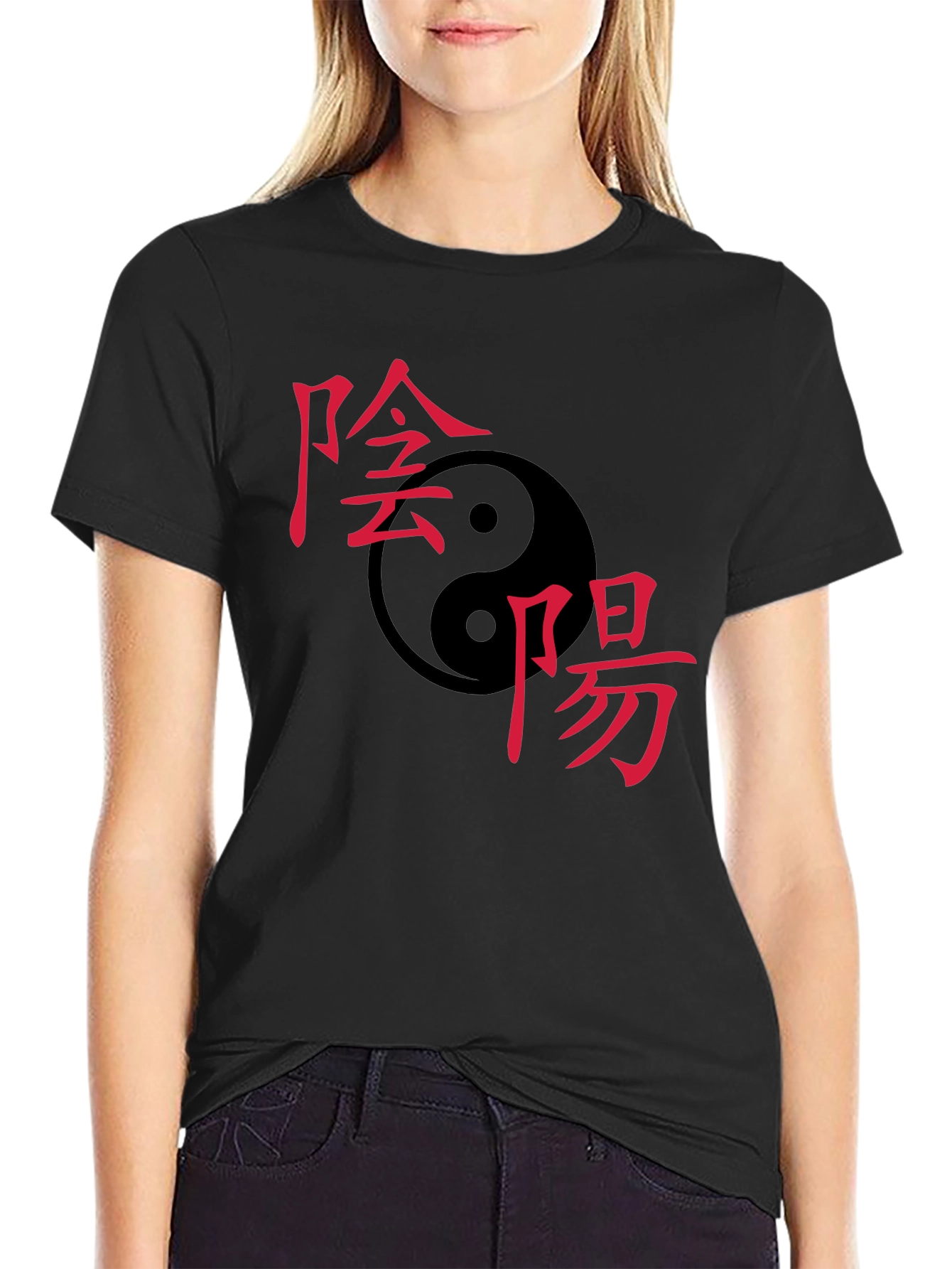Yin Yang Symbol T-Shirt - Classic Balance