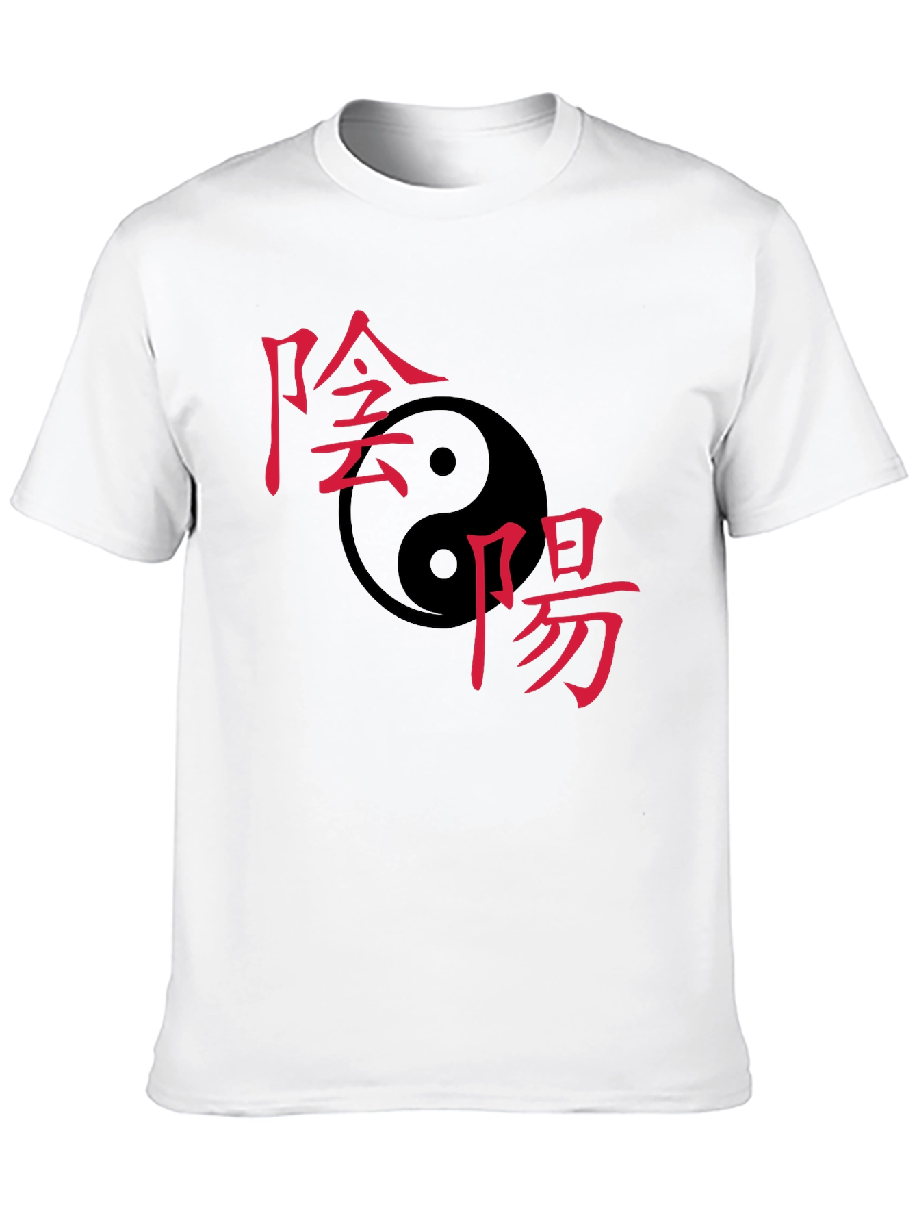 Yin Yang Symbol T-Shirt - Classic Balance
