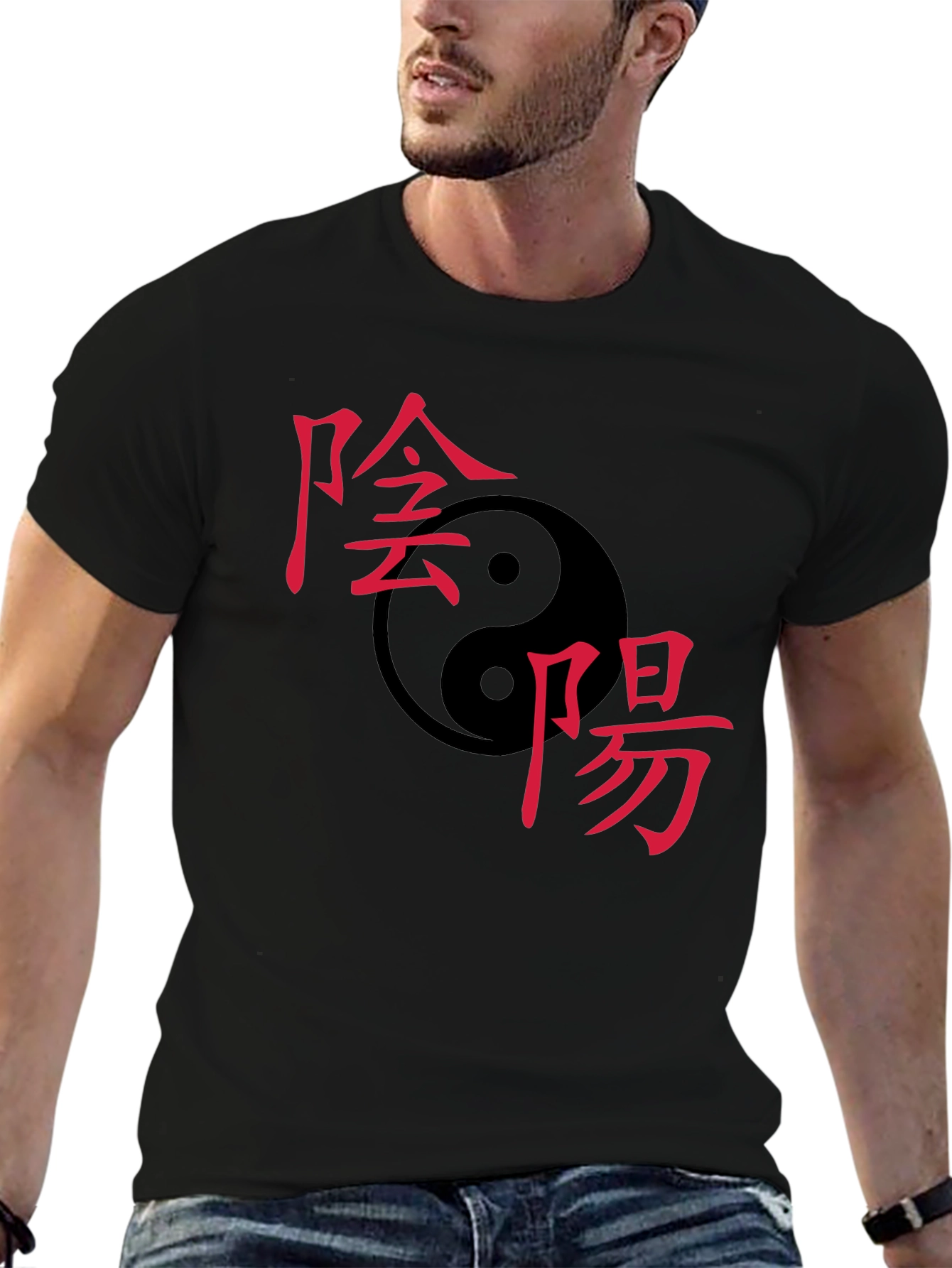 Yin Yang Symbol T-Shirt - Classic Balance