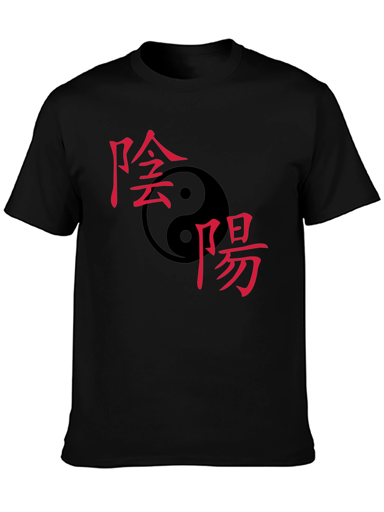 Yin Yang Symbol T-Shirt - Classic Balance