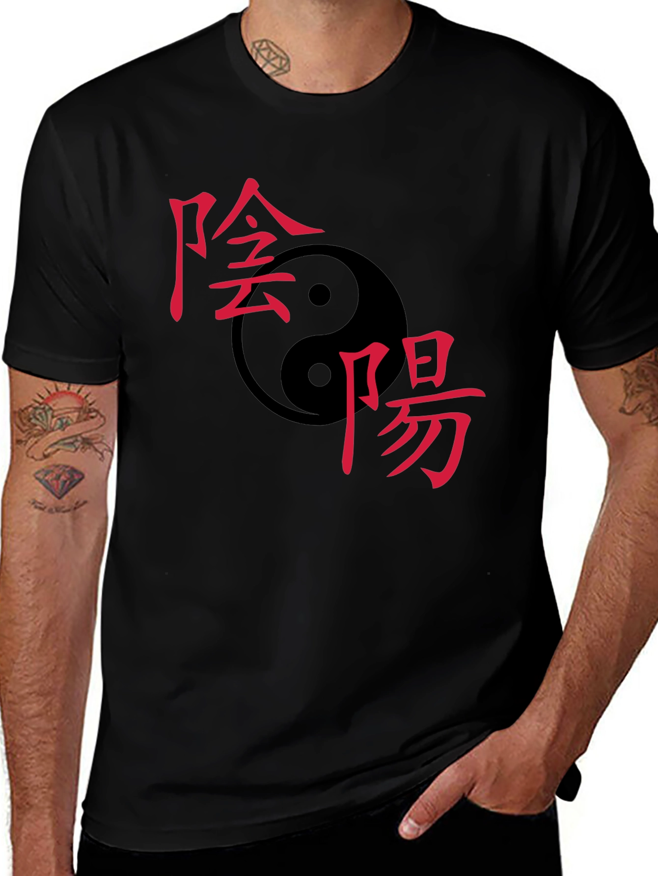 Yin Yang Symbol T-Shirt - Classic Balance