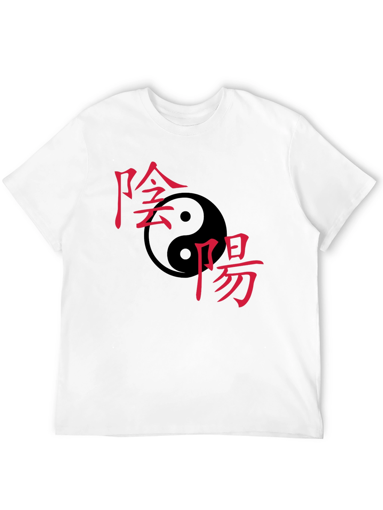 Yin Yang Symbol T-Shirt - Classic Balance