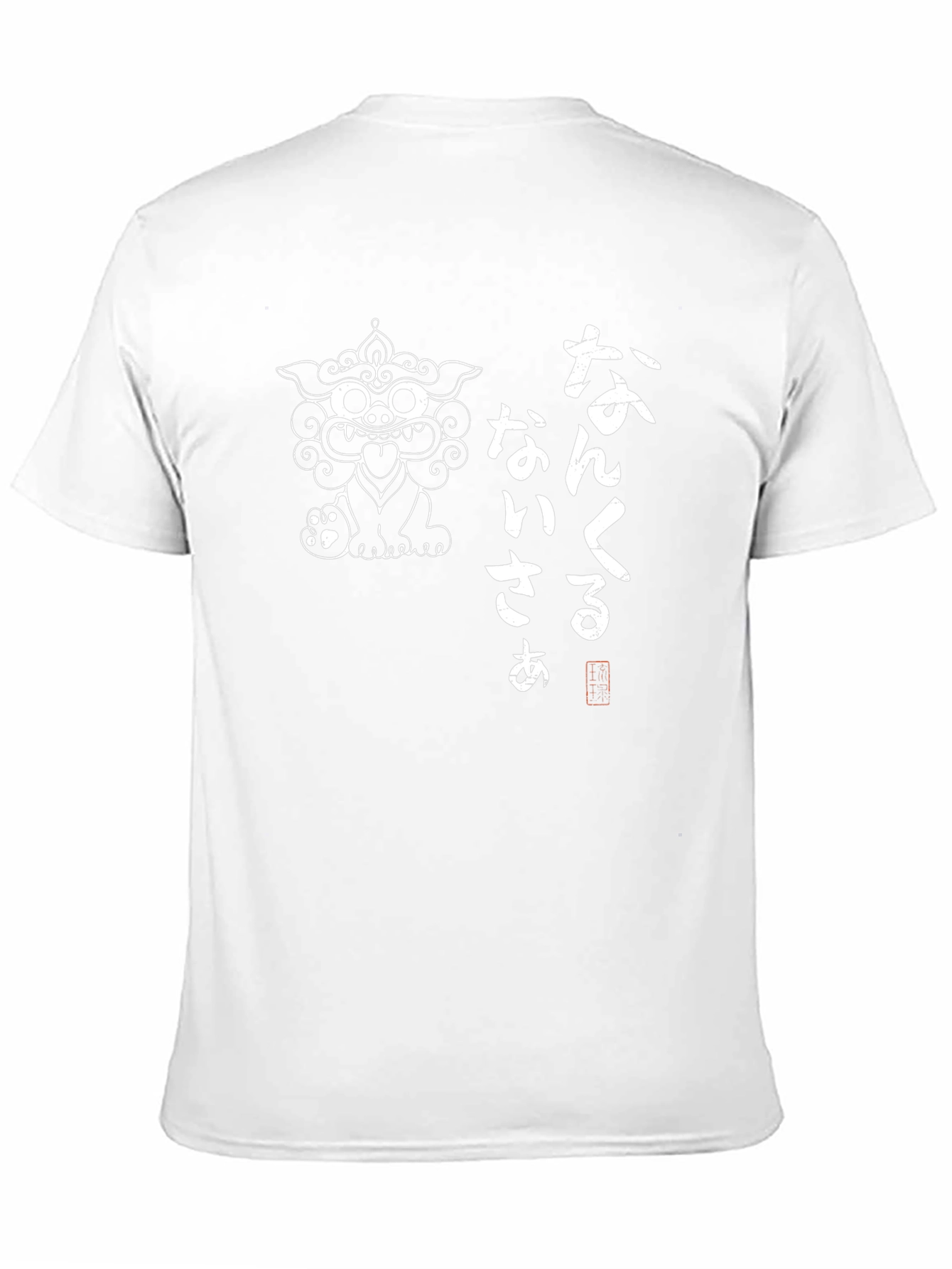 Okinawa Shisa Graphic Tee