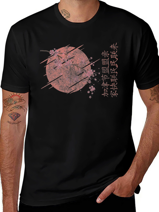 Black T-Shirt with Asian-Inspired Graphic