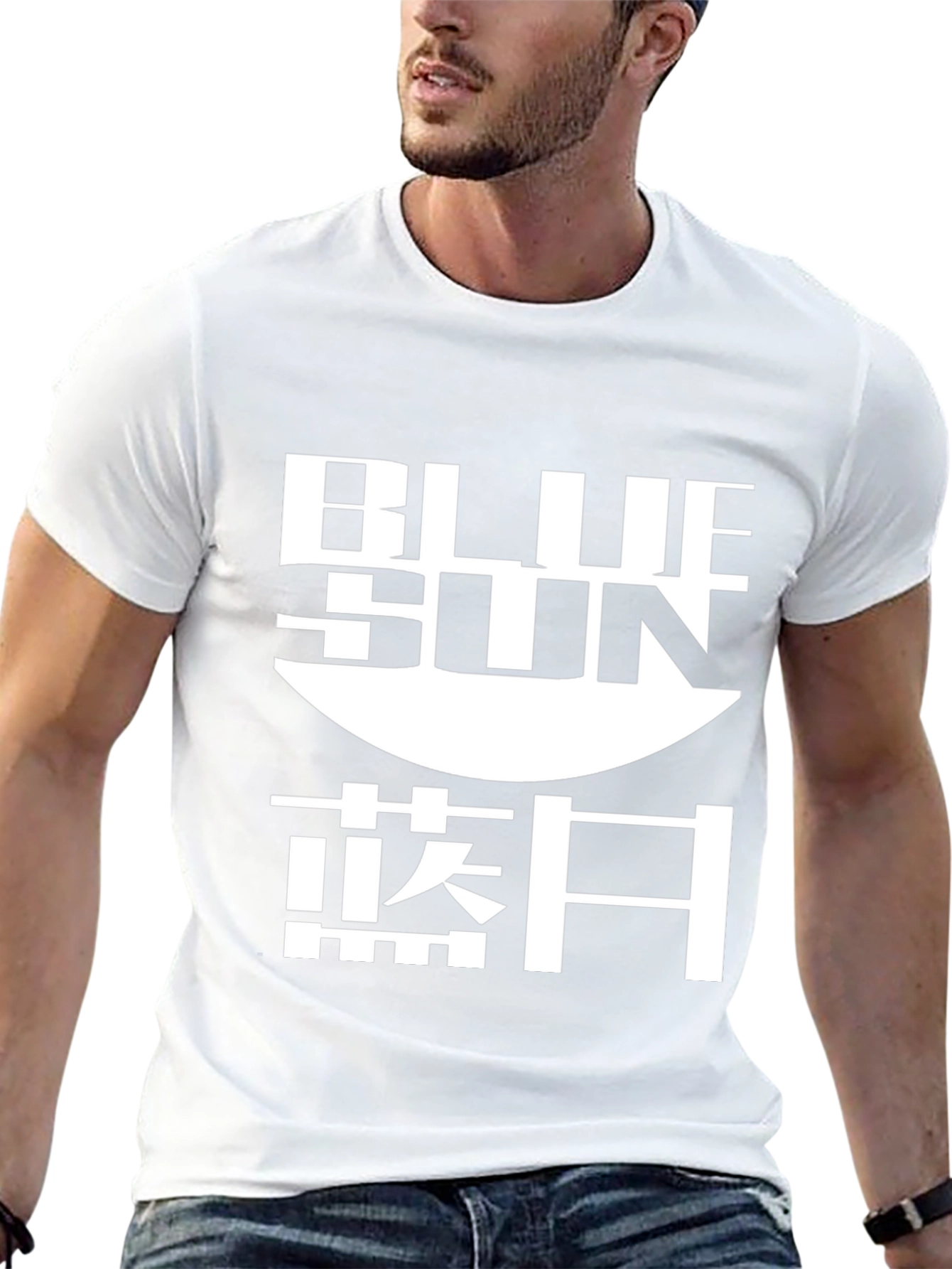Blue Sun T-Shirt - Unique Design