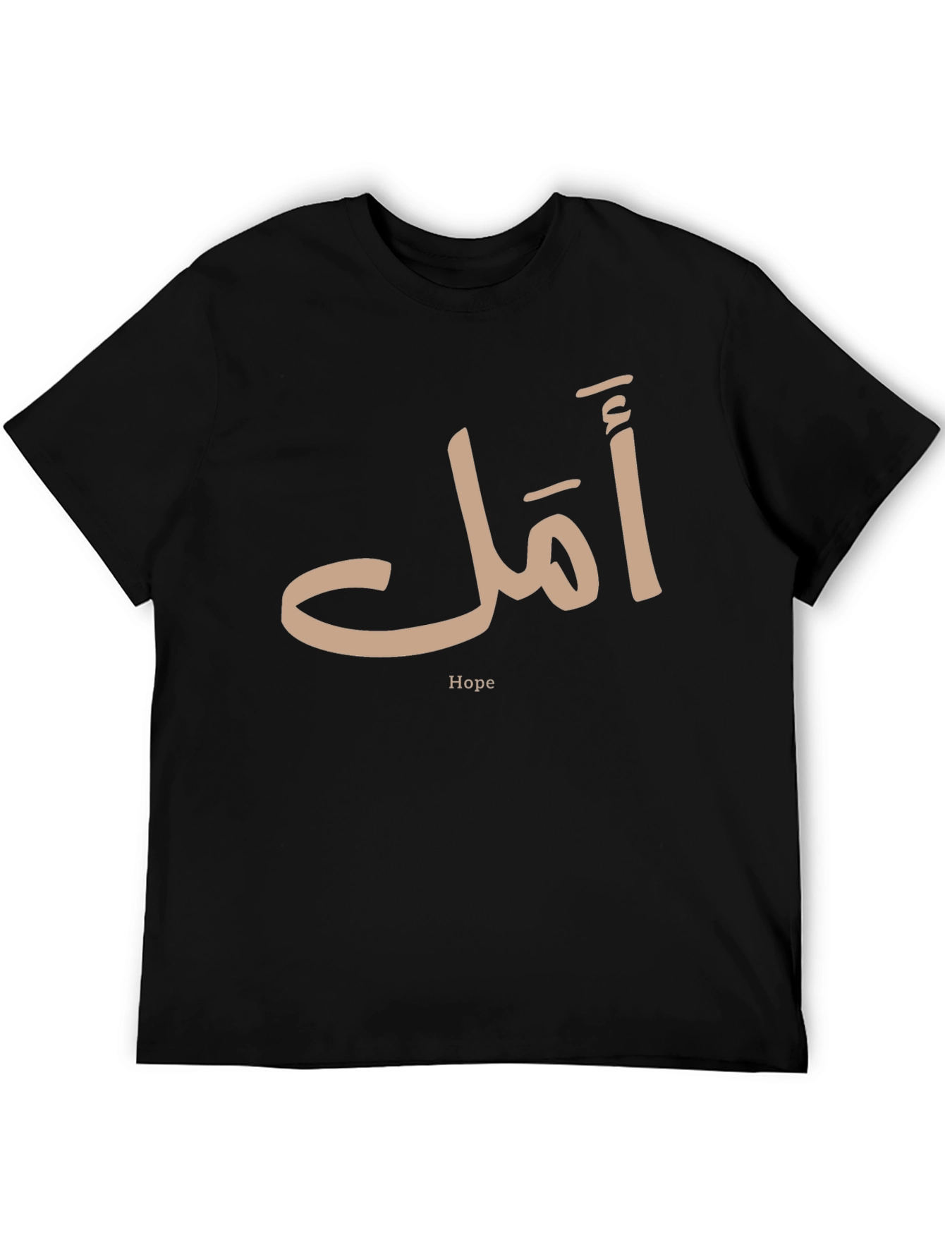 Hope Arabic Calligraphy T-Shirt