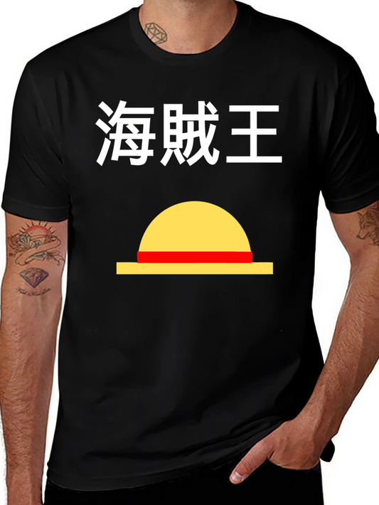 One Piece Anime T-Shirt - Pirate King Straw Hat