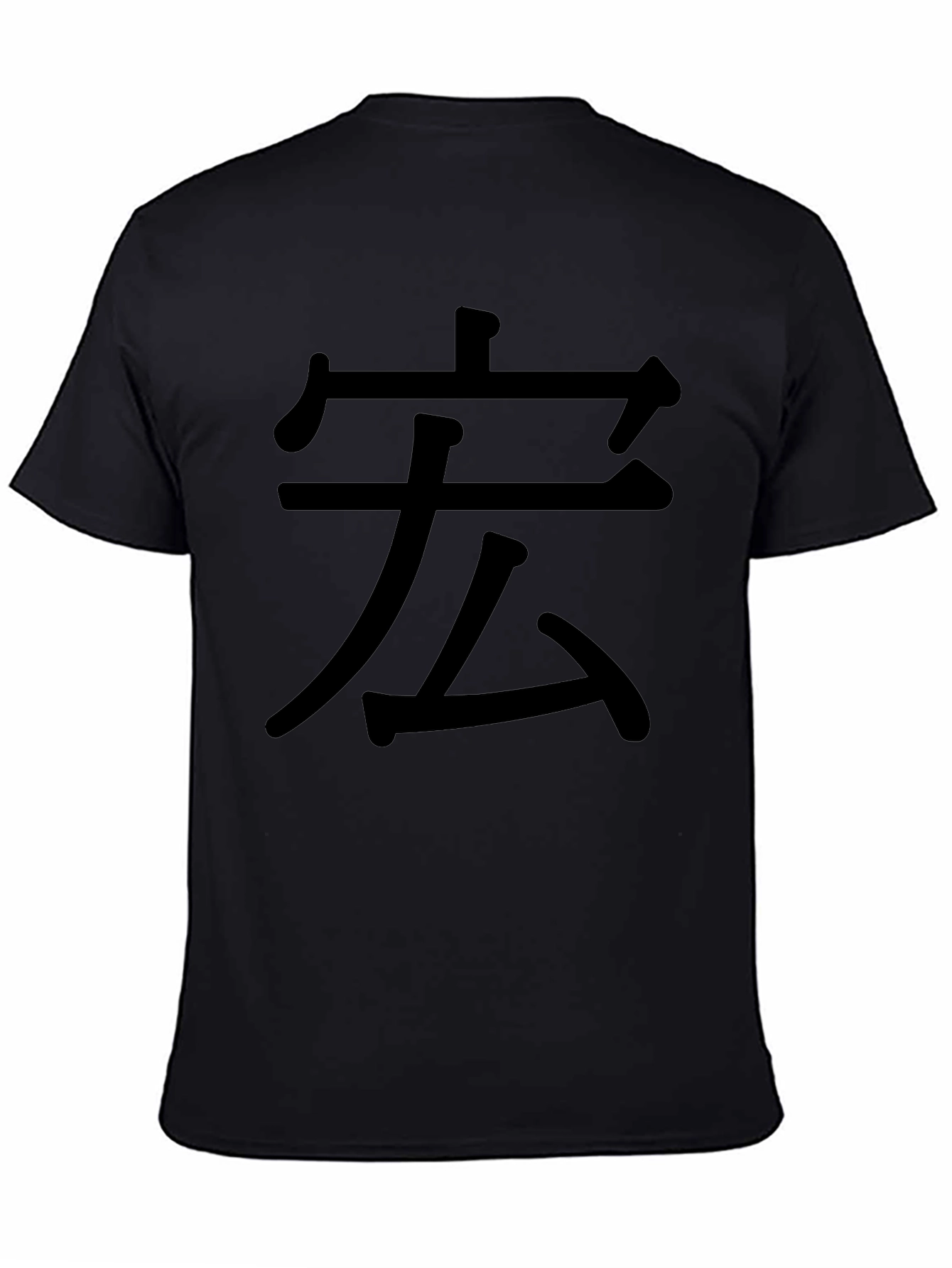 Black T-Shirt with Japanese Kanji Design