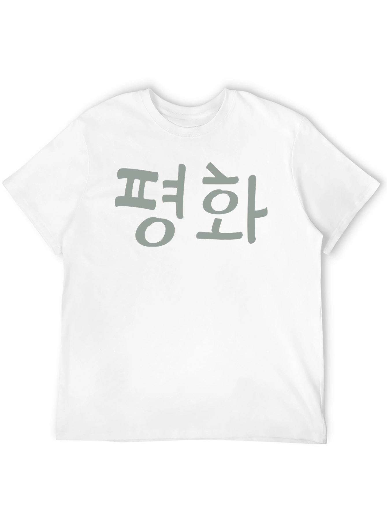 Peace T-Shirt - Korean Text Graphic Tee