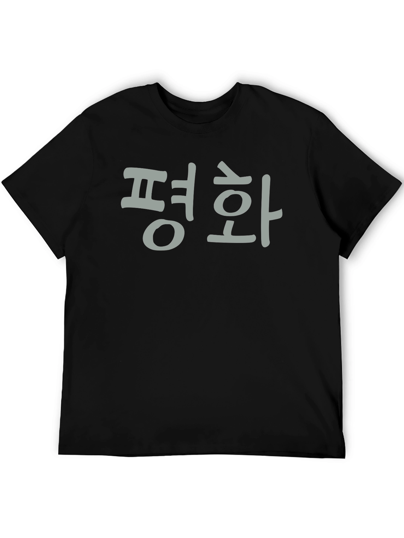 Peace T-Shirt - Korean Text Graphic Tee