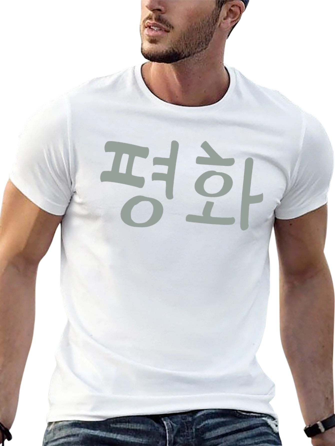 Peace T-Shirt - Korean Text Graphic Tee