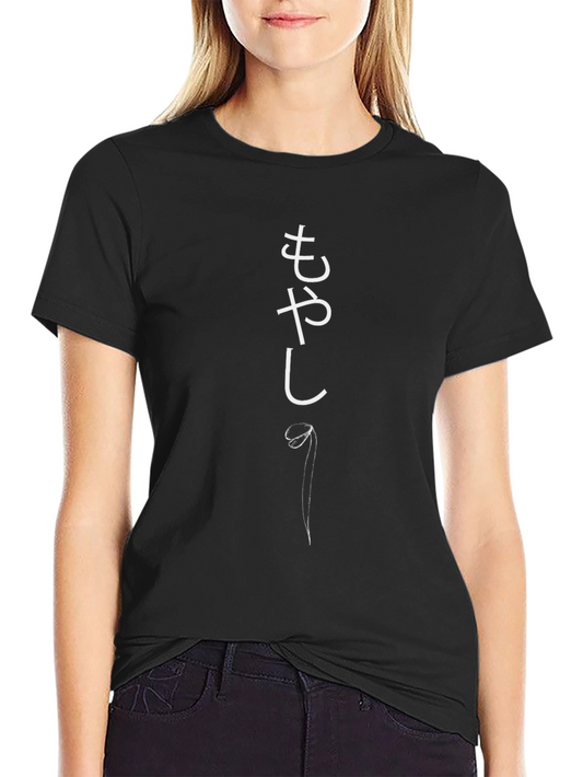 Black T-Shirt with Japanese Bean Sprout Design