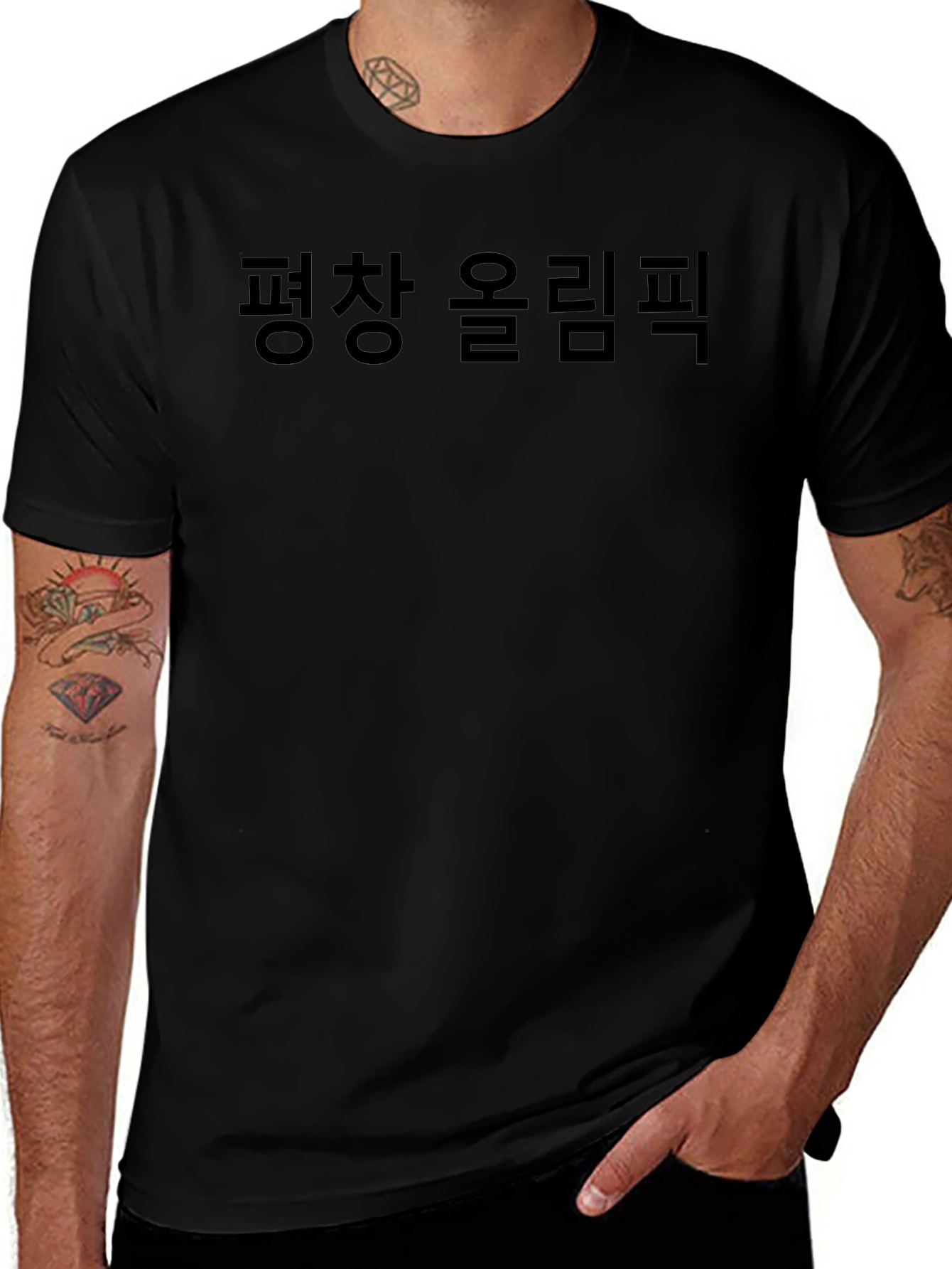 Pyeongchang Olympics Black Graphic Tee