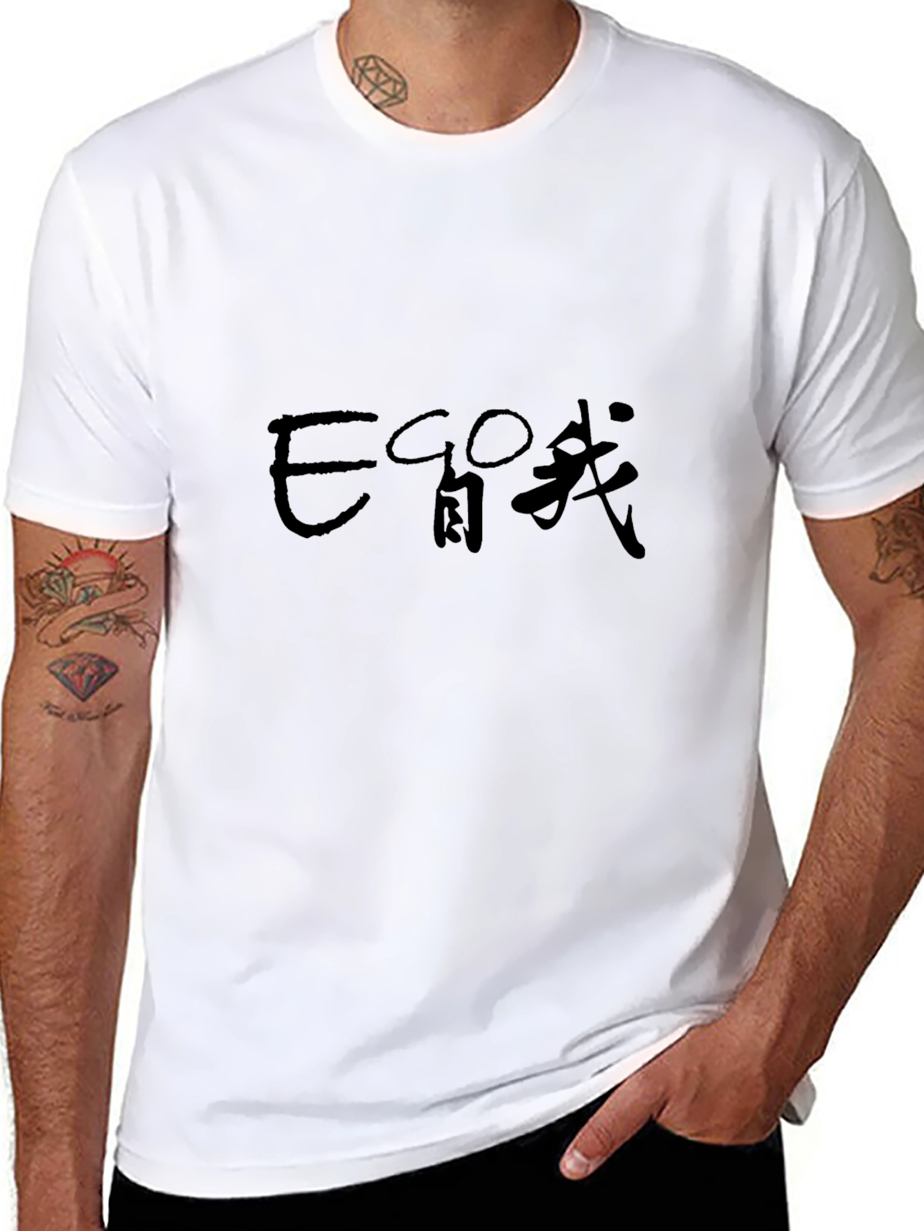 Ego Text Design Graphic T-Shirt