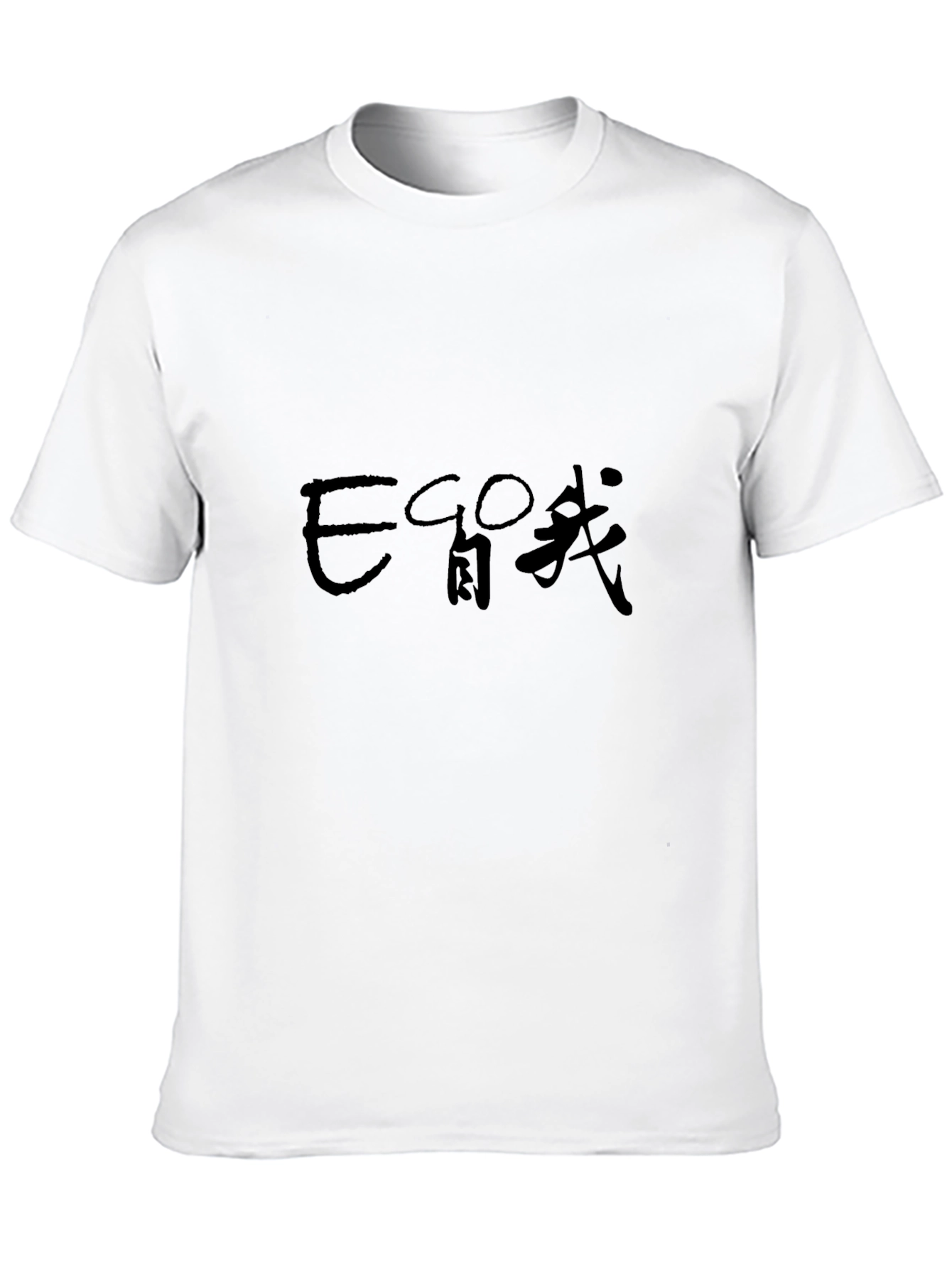 Ego Text Design Graphic T-Shirt