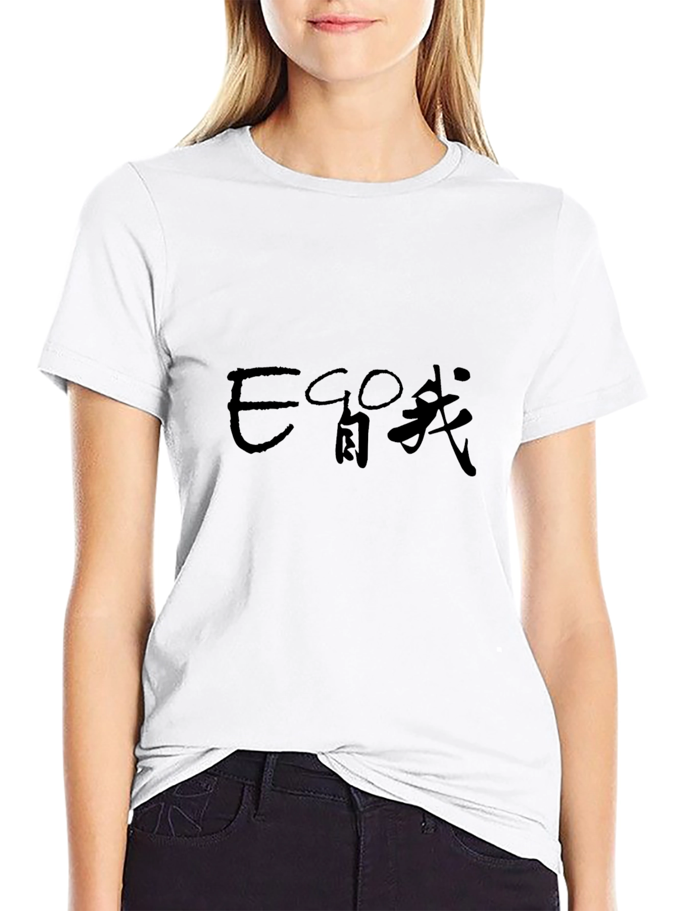 Ego Text Design Graphic T-Shirt