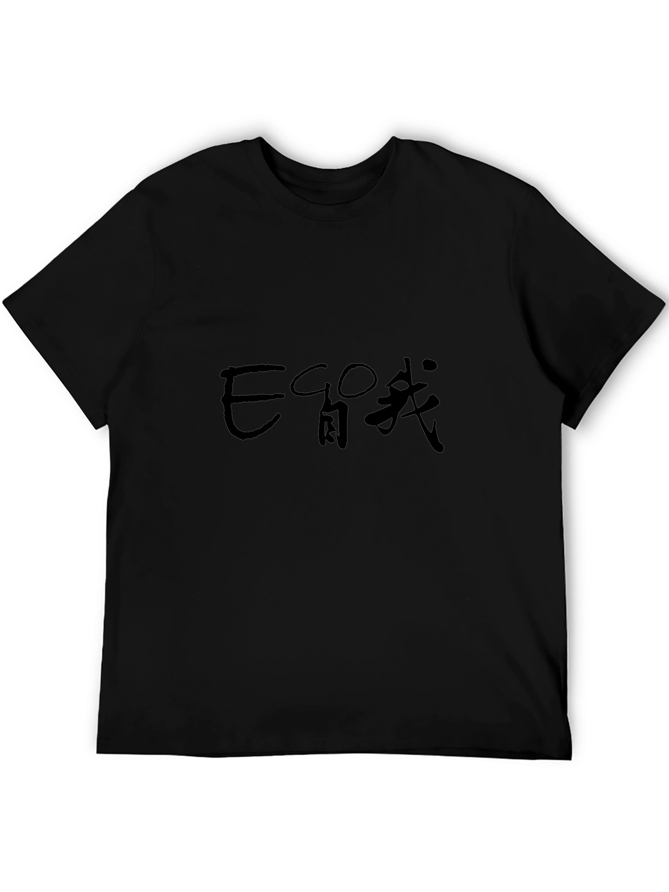 Ego Text Design Graphic T-Shirt