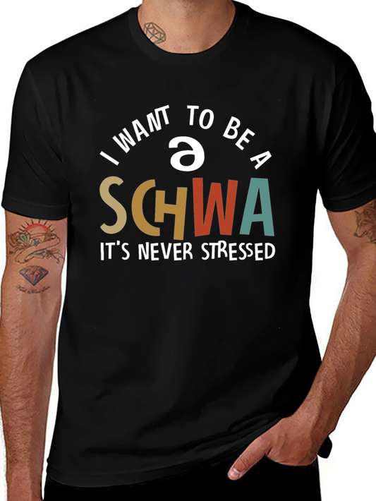 I Want To Be A Schwa T-Shirt - Never Stressed Tee