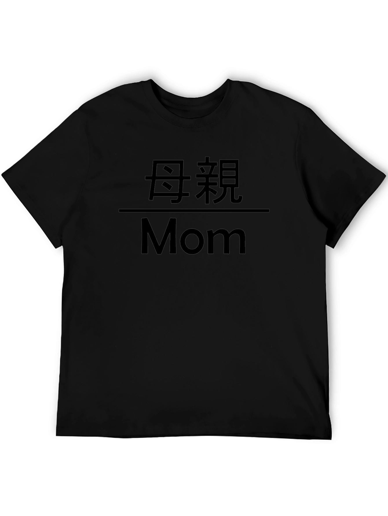 Mom Graphic Tee - Bilingual Design