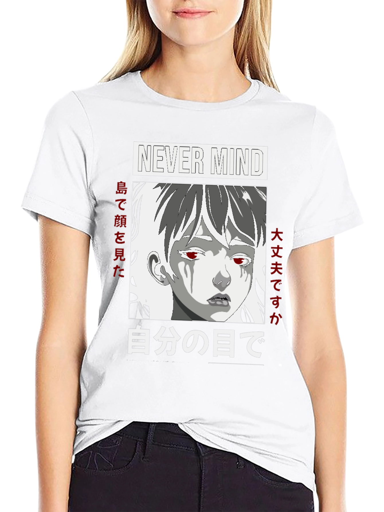 Anime Graphic Tee - Never Mind Japanese Text