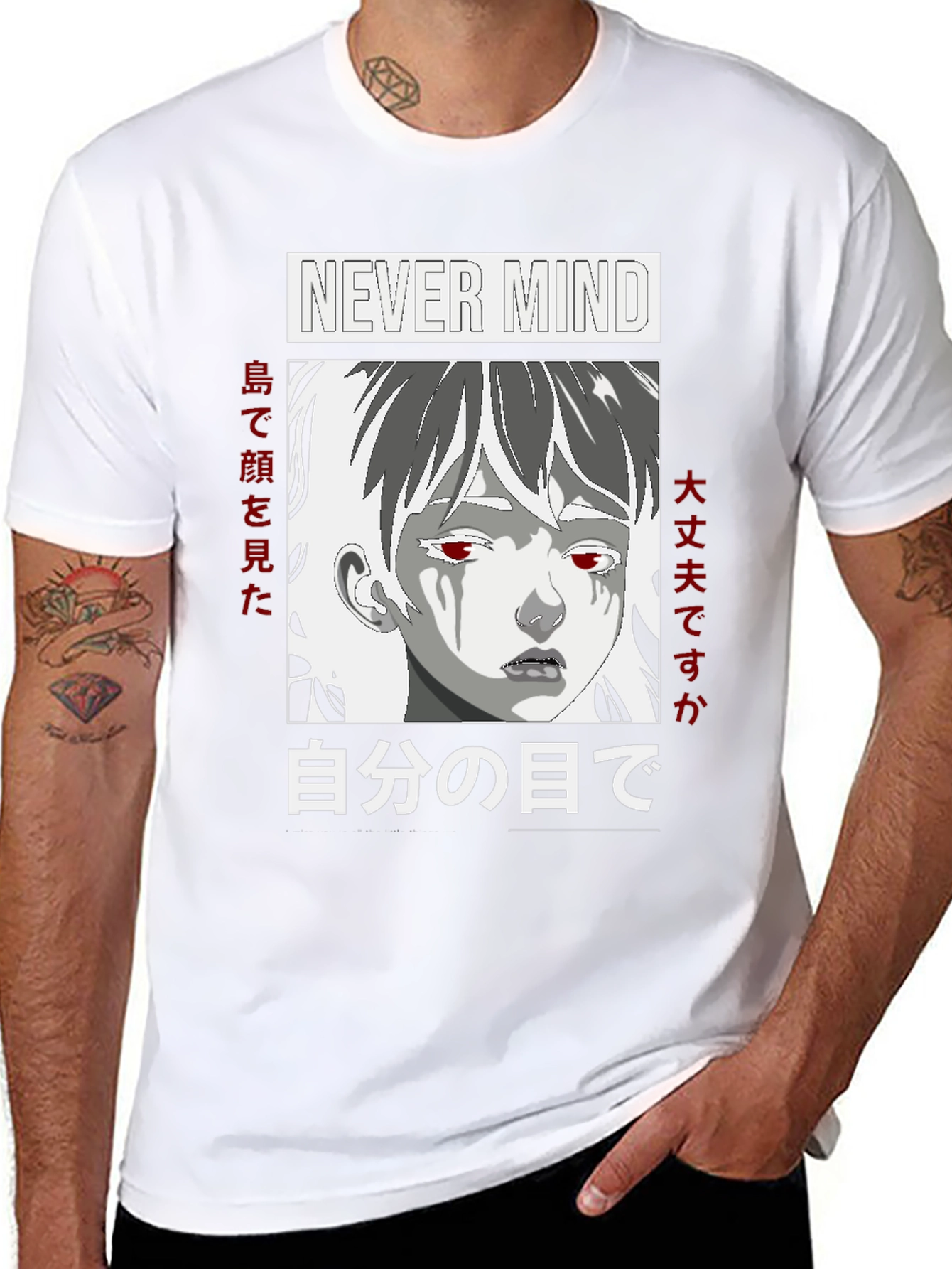 Anime Graphic Tee - Never Mind Japanese Text