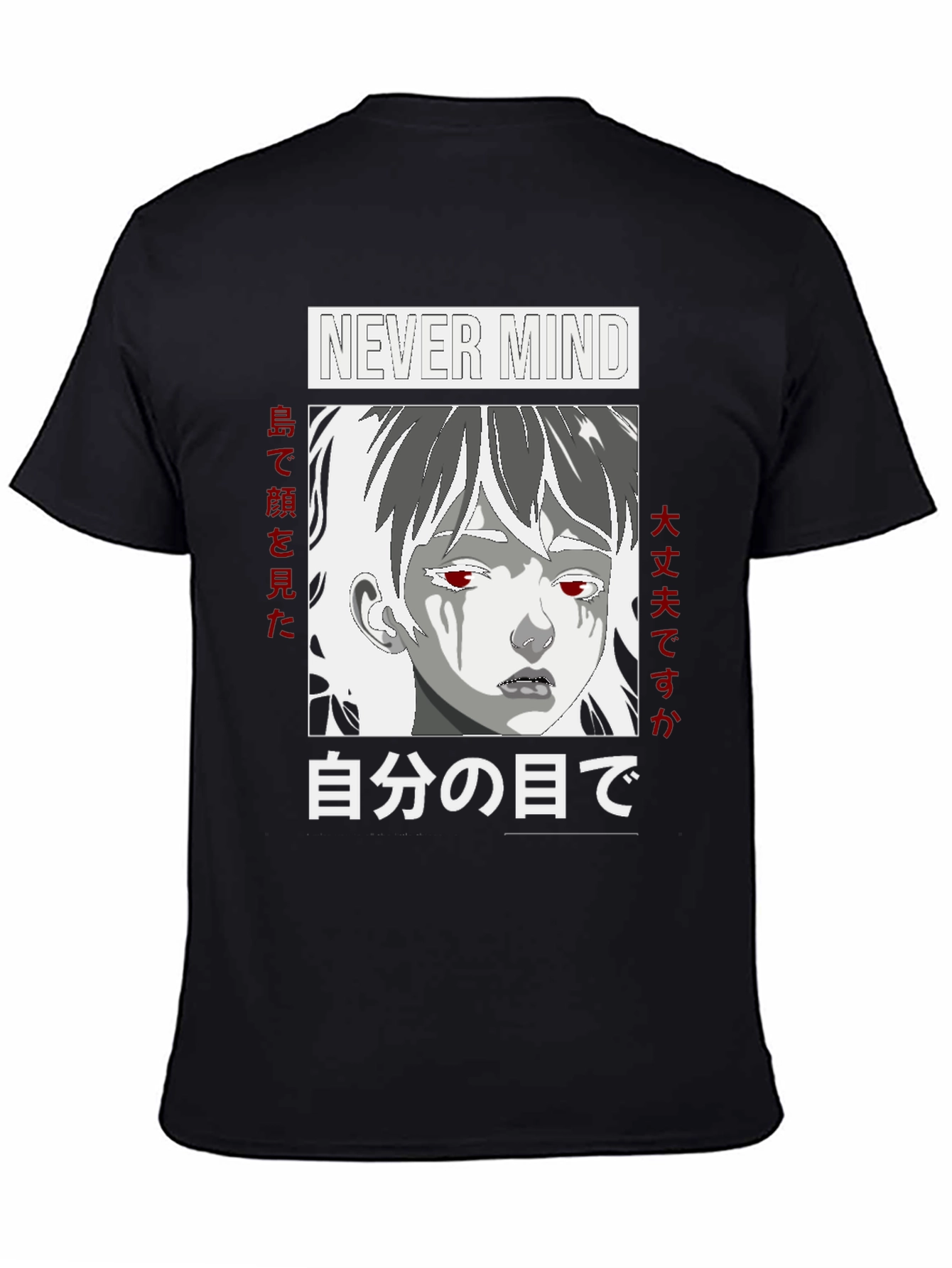 Anime Graphic Tee - Never Mind Japanese Text