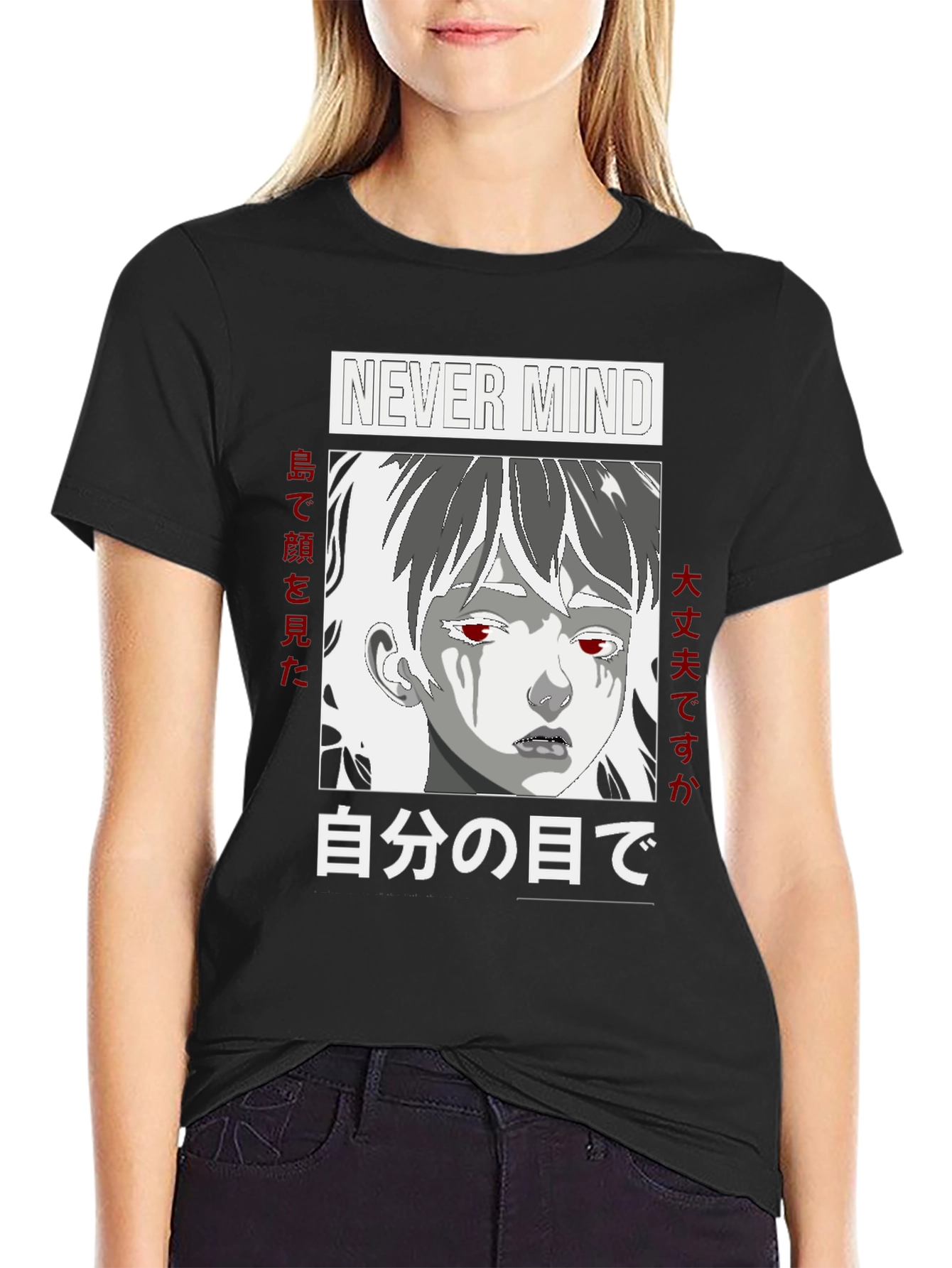 Anime Graphic Tee - Never Mind Japanese Text